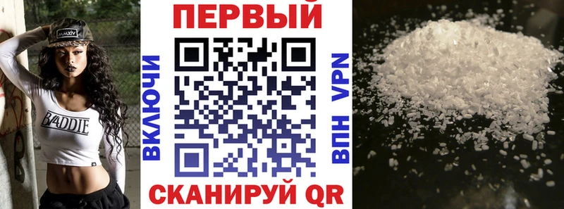 Амфетамин 97%  Грозный 