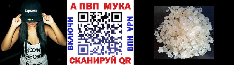 MEGA маркетплейс  Грозный  Alfa_PVP мука 