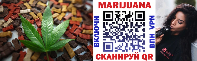 Cannafood марихуана  МЕГА ONION  Грозный 