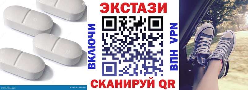 Ecstasy mix  наркотики  Грозный 
