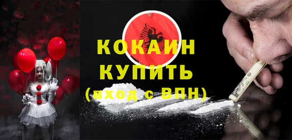 мяу мяу кристалл Магадан