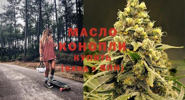 мяу мяу кристалл Магадан