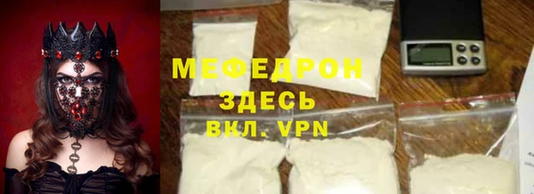 MDMA Магас