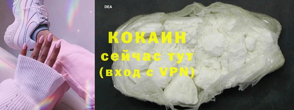 мяу мяу кристалл Магадан