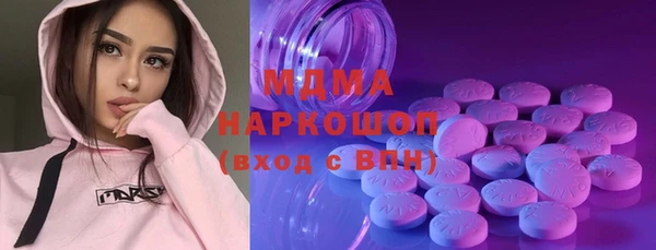 мяу мяу кристалл Магадан