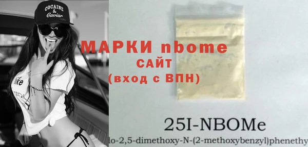 мяу мяу кристалл Магадан