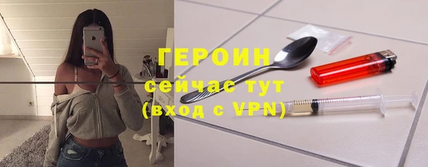 мяу мяу кристалл Магадан