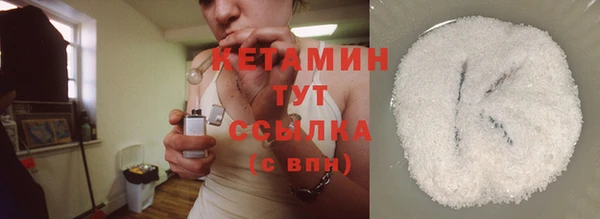 мяу мяу кристалл Магадан