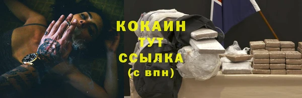 хмурый Майский