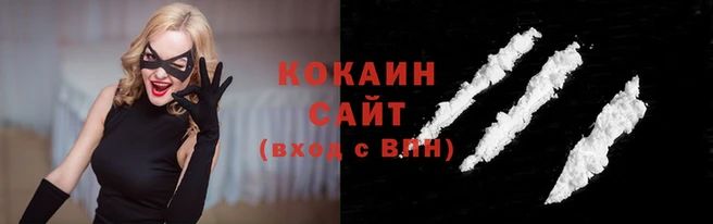 мяу мяу кристалл Магадан