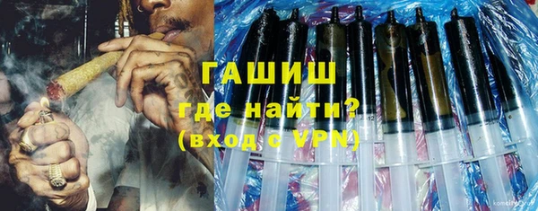 мяу мяу кристалл Магадан