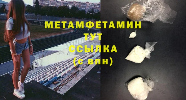 хмурый Майский