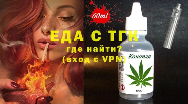 мяу мяу кристалл Магадан