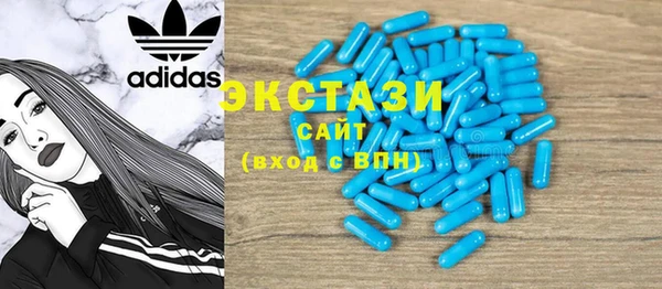 MDMA Магас