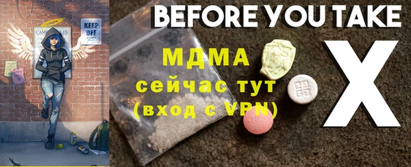 мяу мяу кристалл Магадан