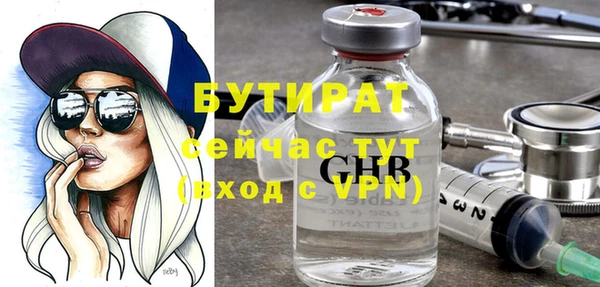 хмурый Майский