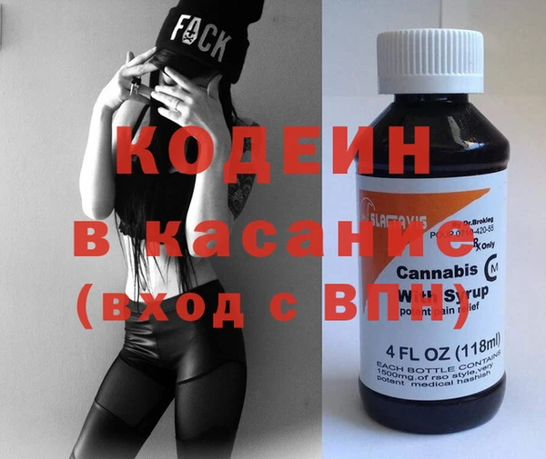 мяу мяу кристалл Магадан
