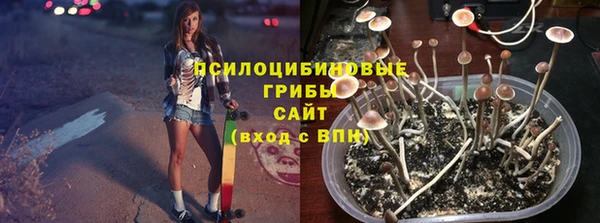 мяу мяу кристалл Магадан