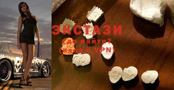 MDMA Магас