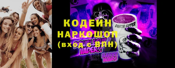 тгк Архангельск