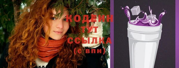 мяу мяу кристалл Магадан