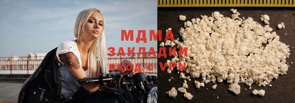 MDMA Магас