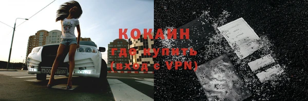 хмурый Майский