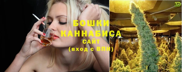 мяу мяу кристалл Магадан