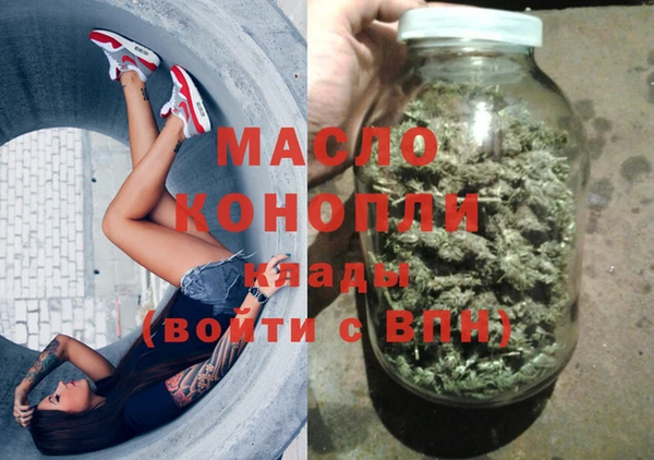 мяу мяу кристалл Магадан
