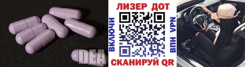 ЛСД экстази кислота  как найти закладки  Грозный 