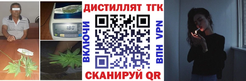 ТГК THC oil  mega сайт  Грозный 